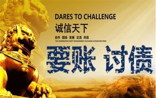 资阳租金催收方案：老司机教你如何高效收回逾期房租