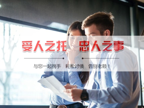 资阳线上债务公证：收债公司如何用科技守护你的每一笔欠款